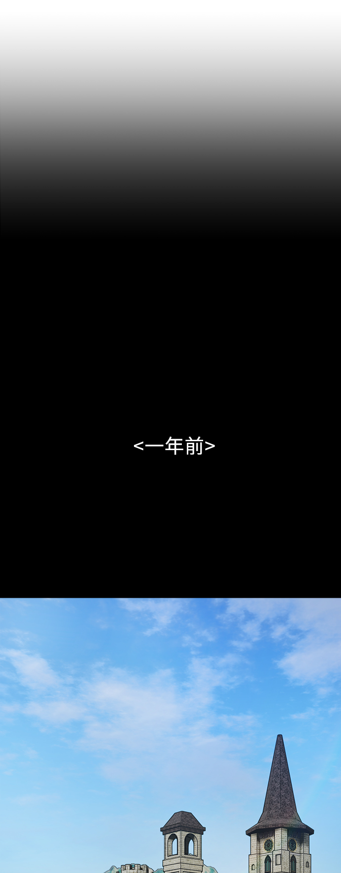 外传 317