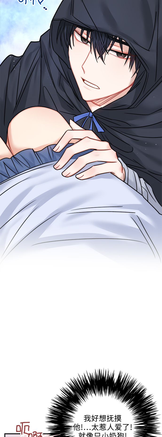 第43话6