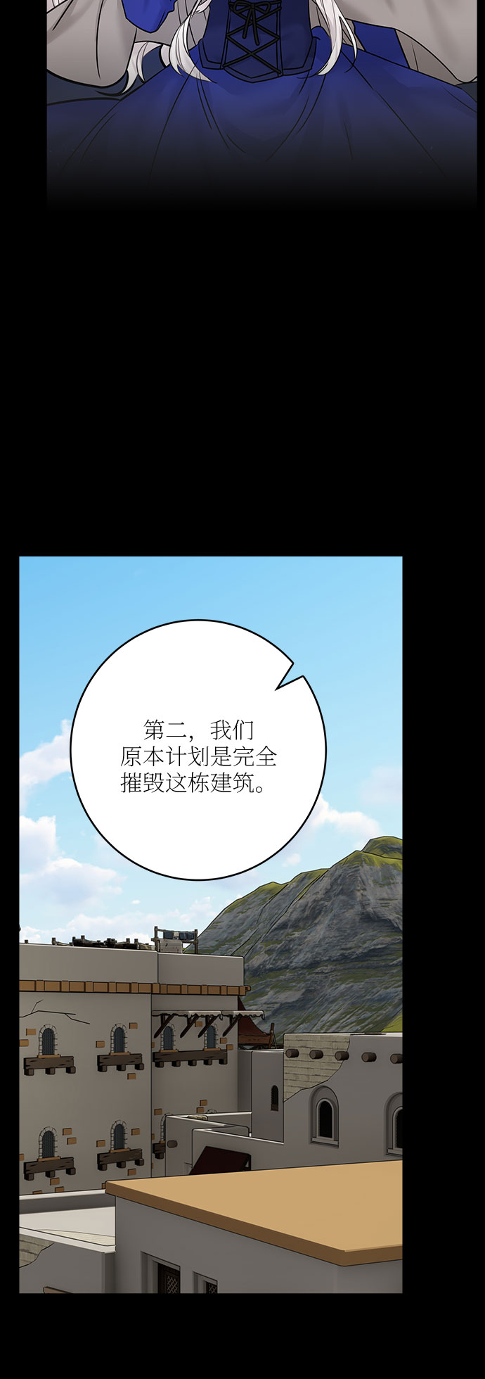 第47话47