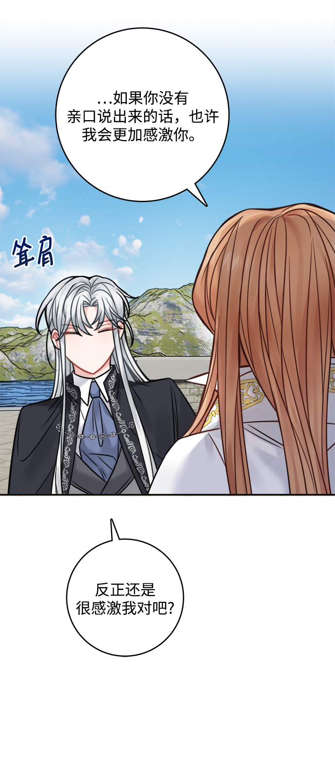 第65话31