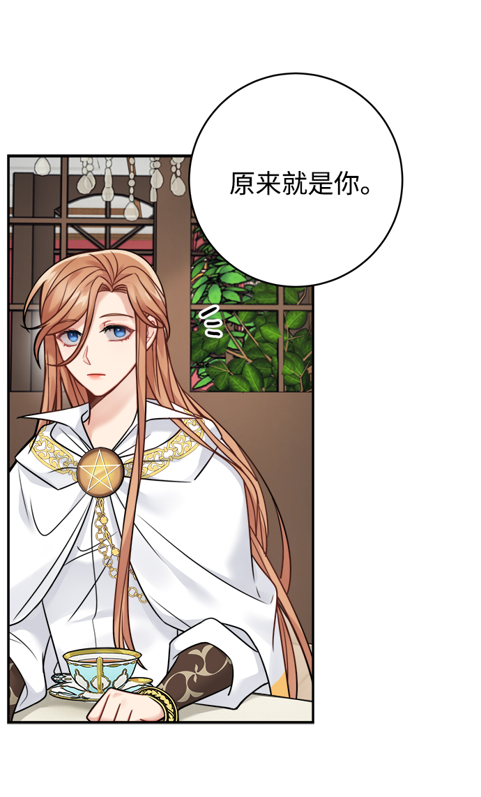 第85话63