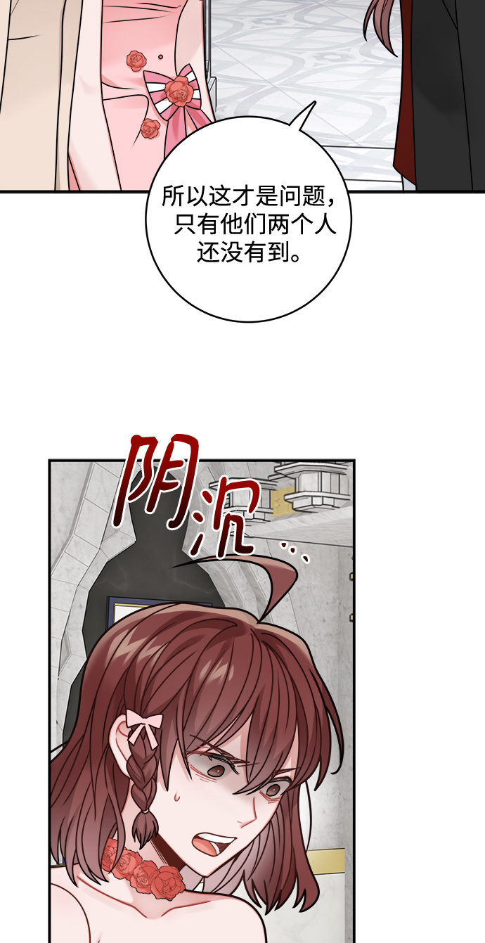 第98话40