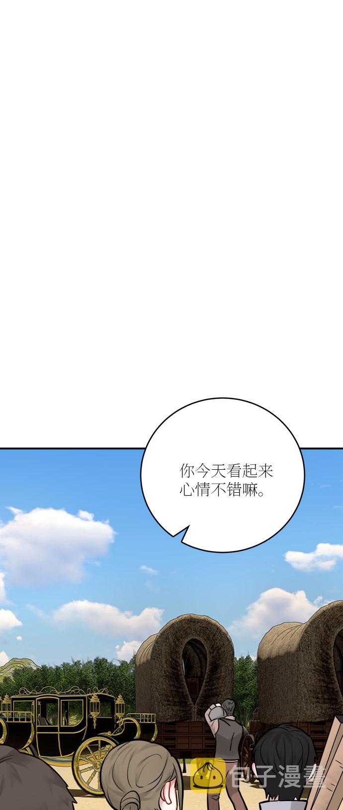 第41话53