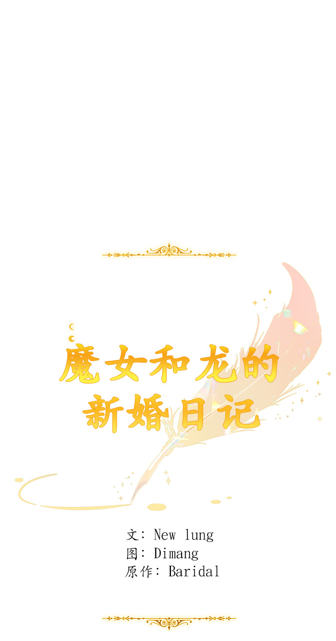 第100话31