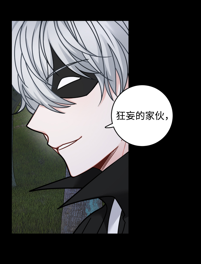 第102话12