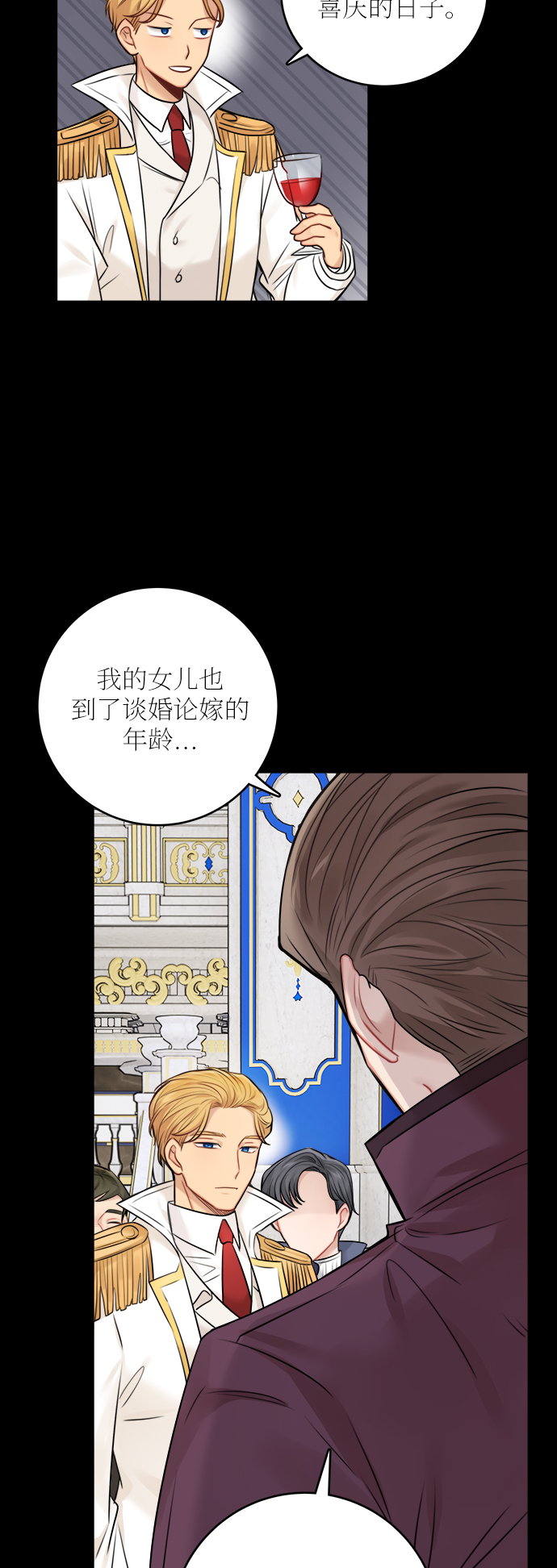 外传 28