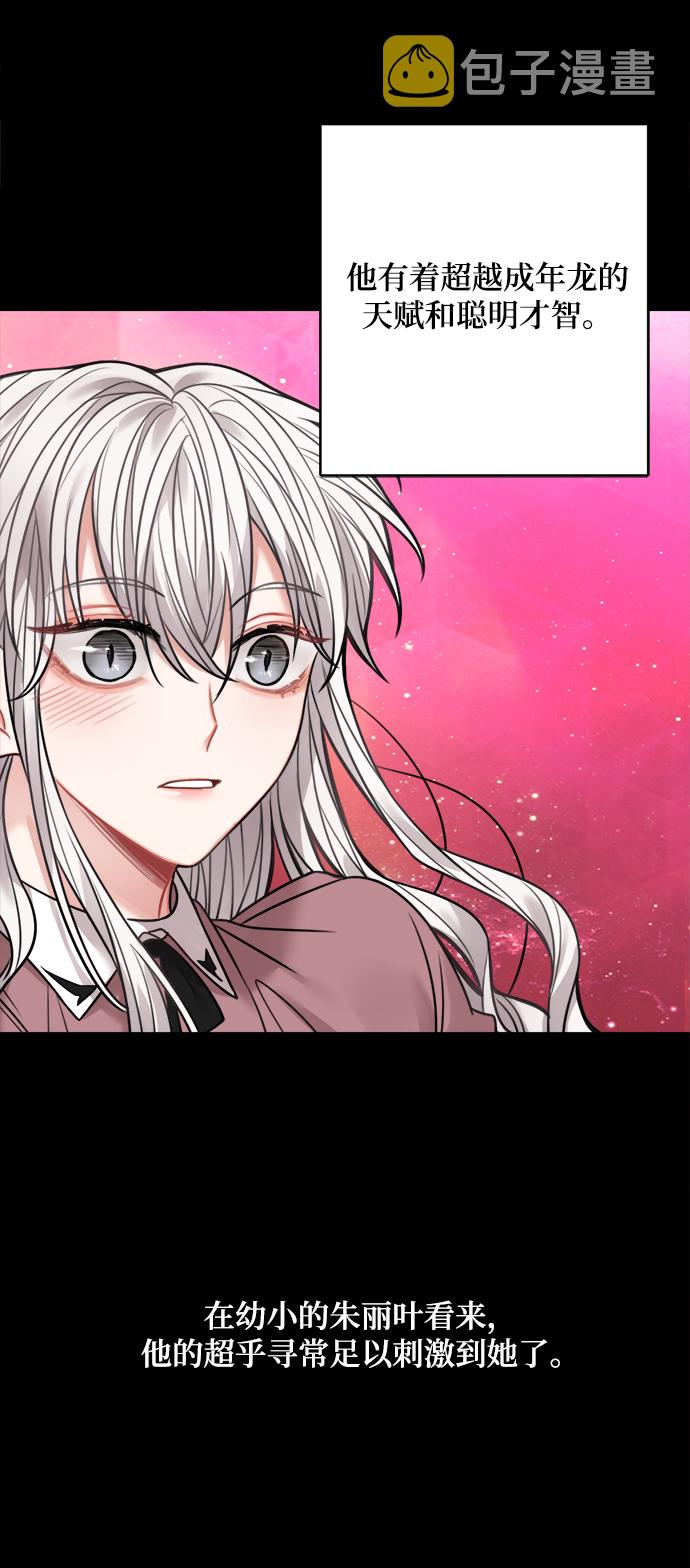 第66话20