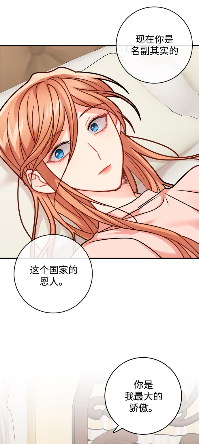 第105话55