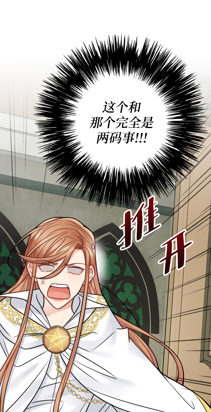 第71话25