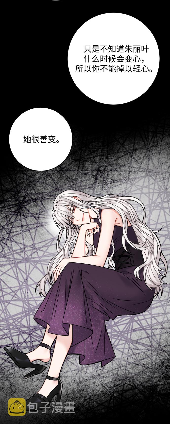 第78话39