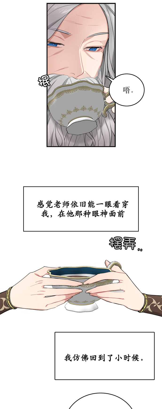第4话42