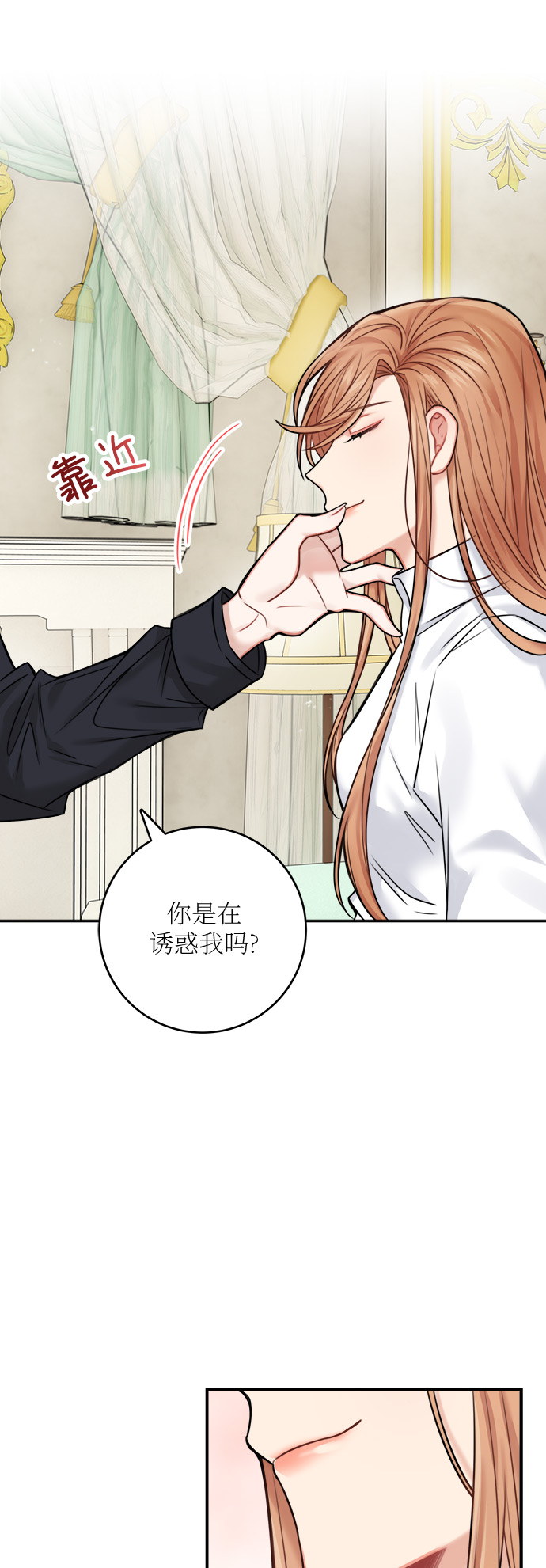 第48话26