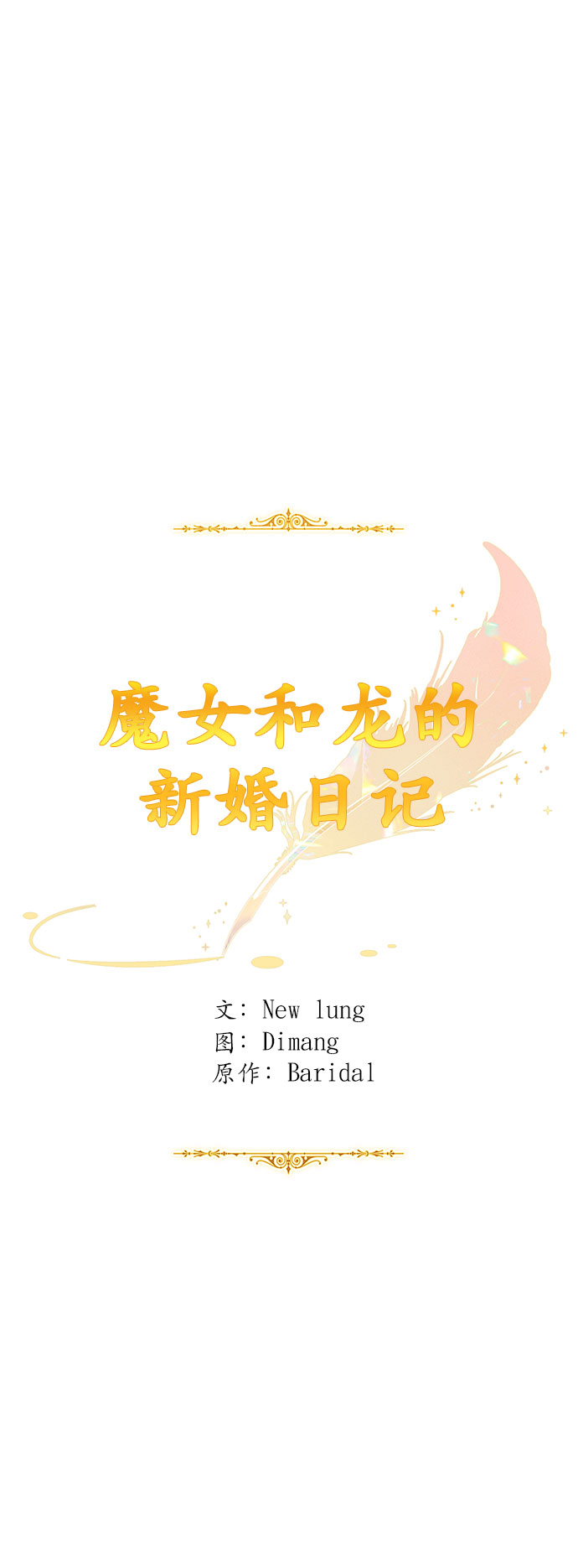 第16话20