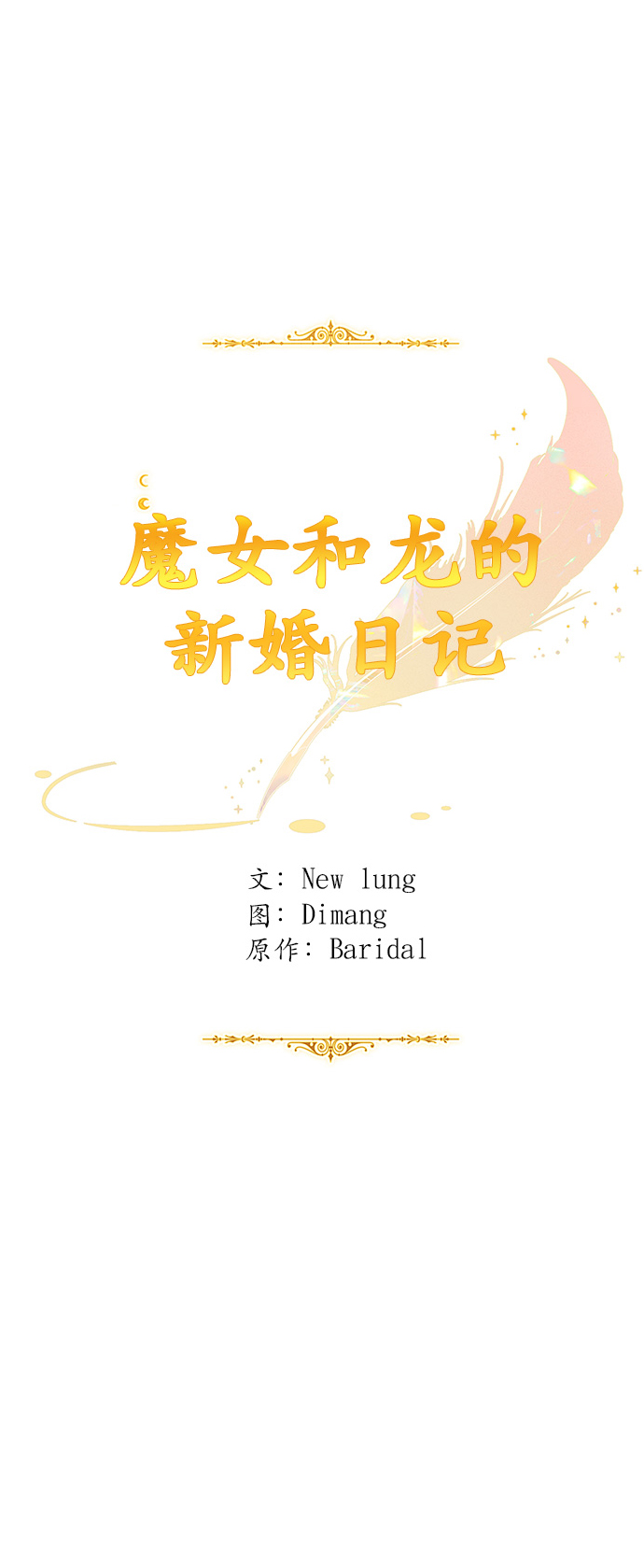 第53话0
