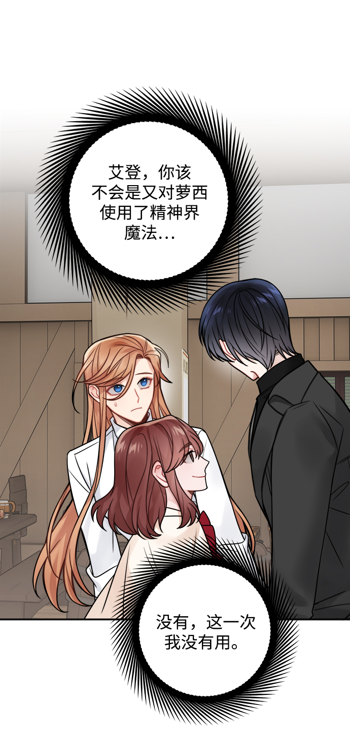 第80话27