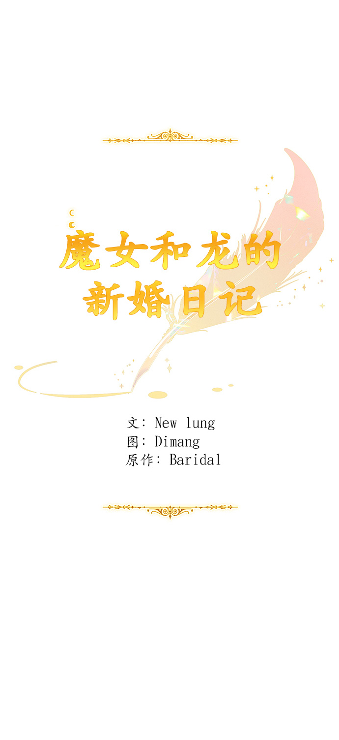 第84话20