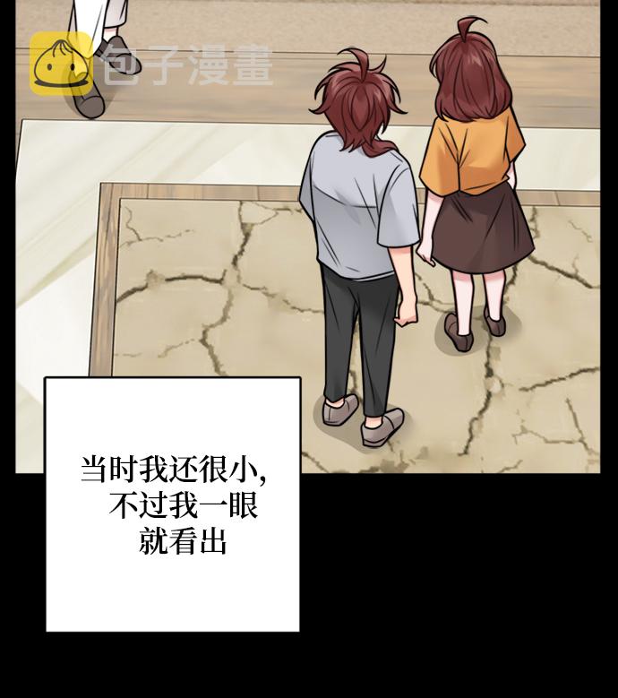 第82话5