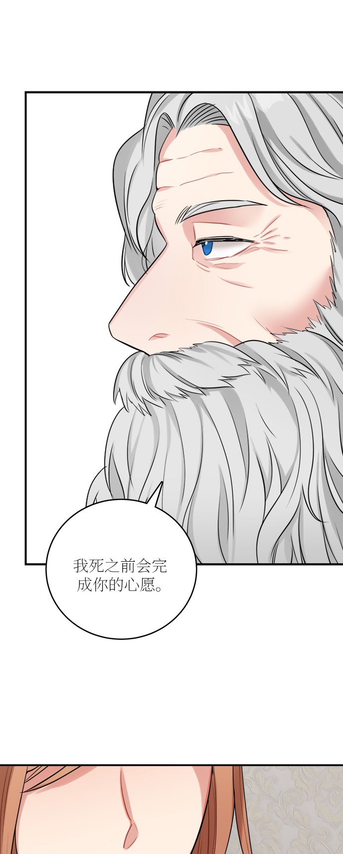 第23话19