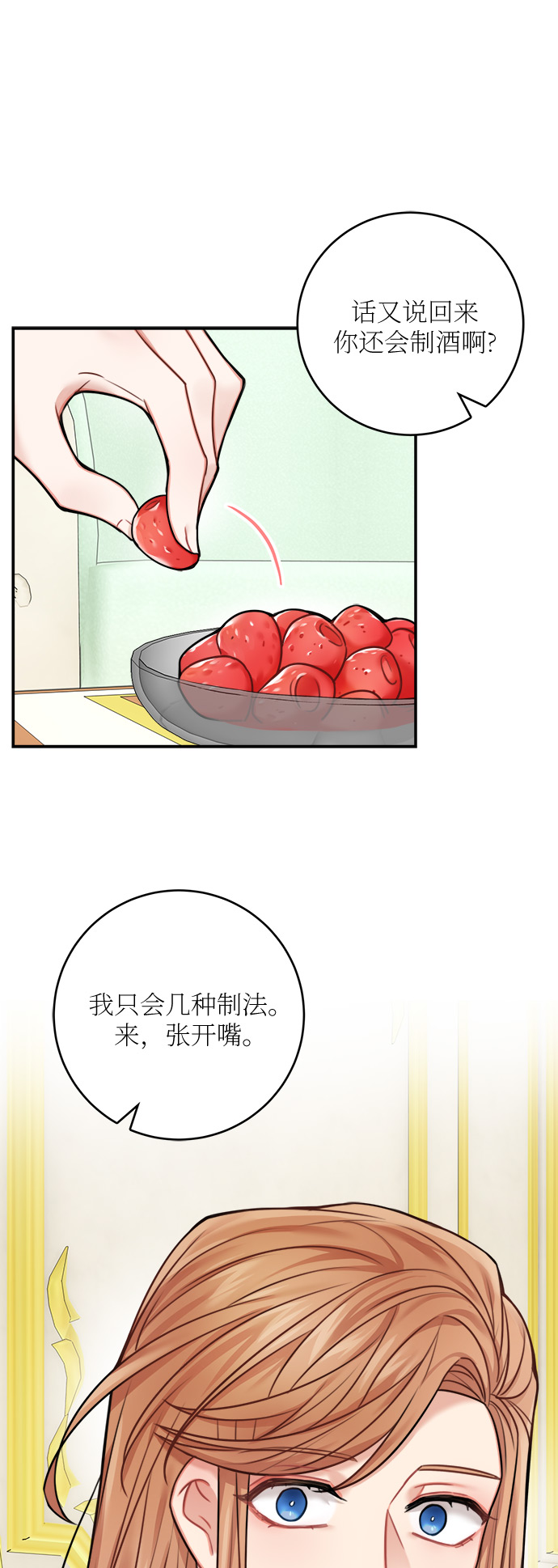 第48话23