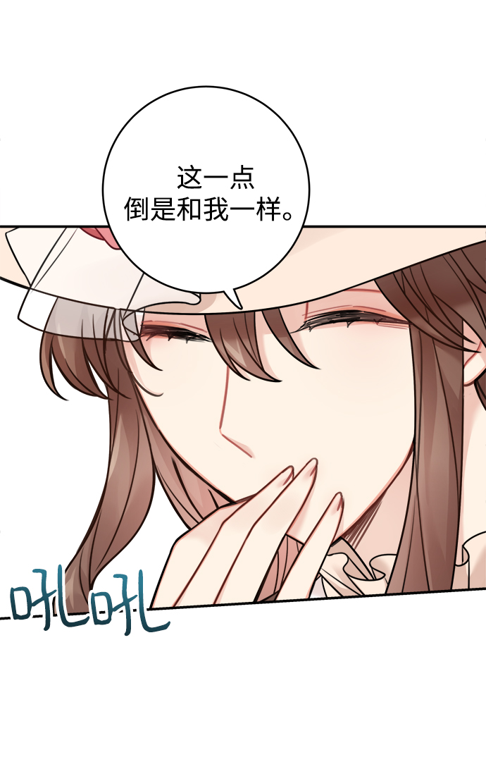 第85话43