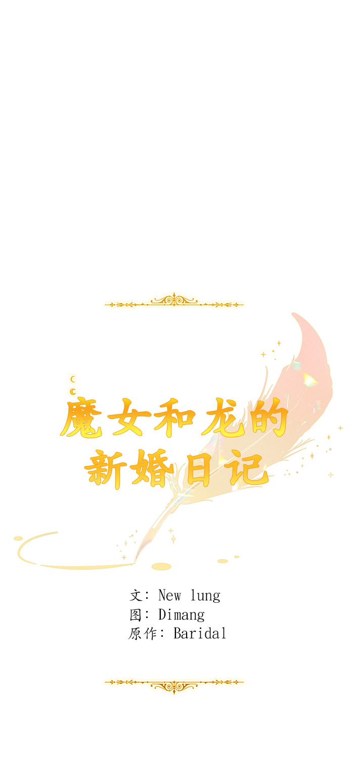 第82话39