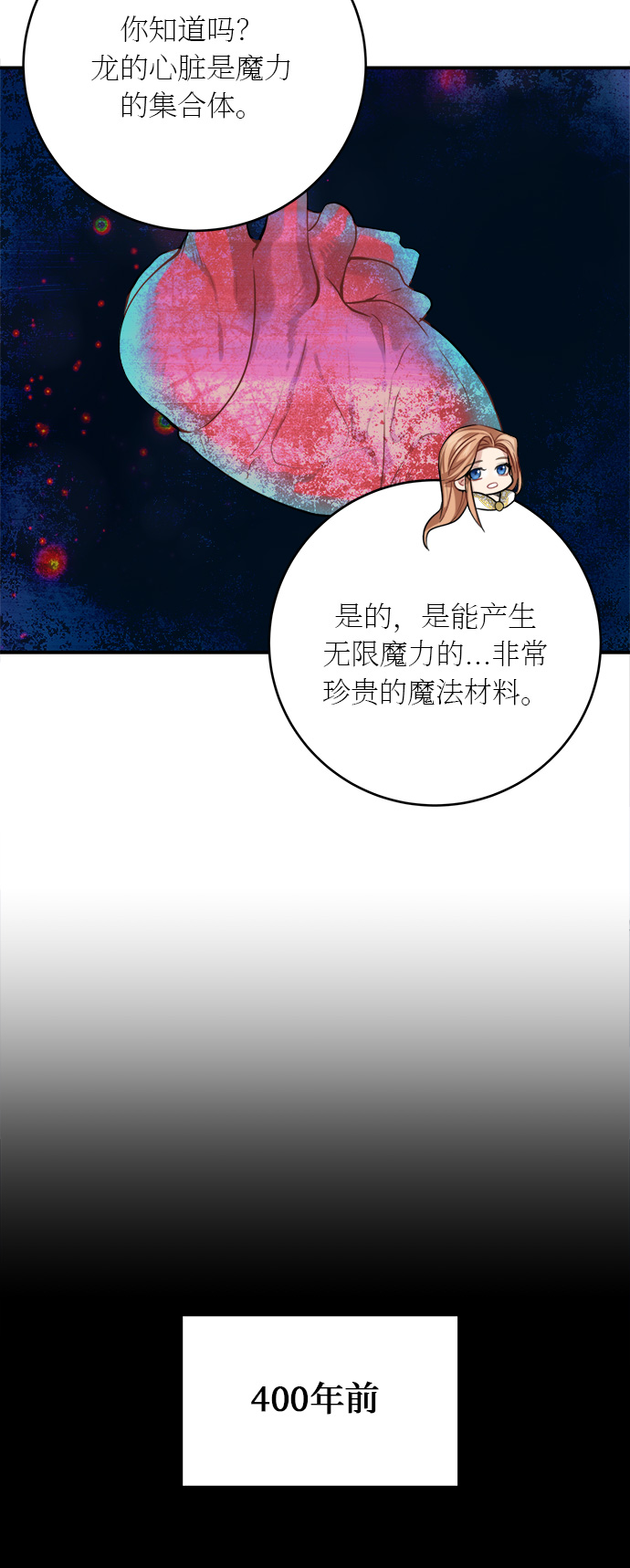 第18话26