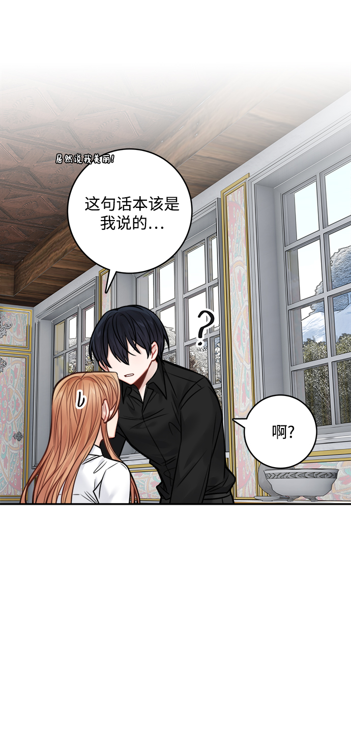 第69话39