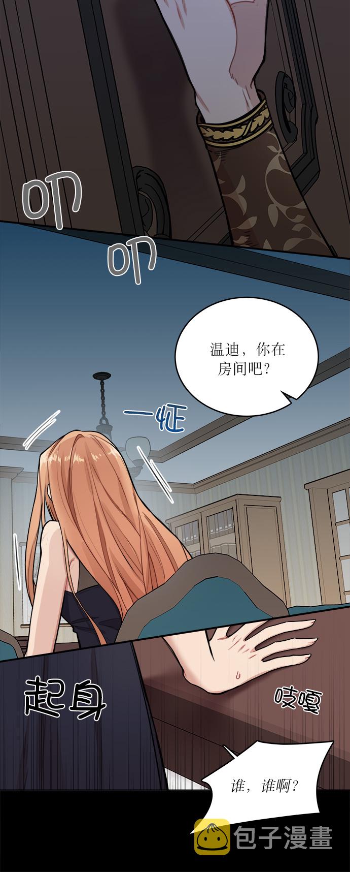 第1话17