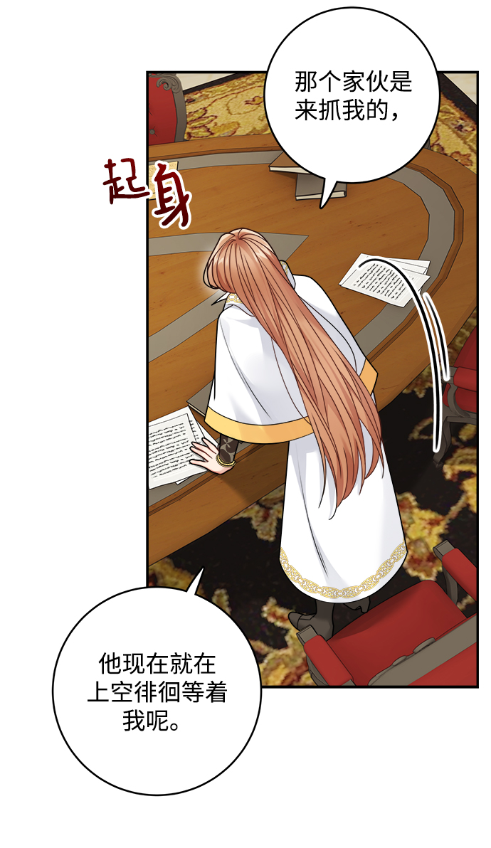 第99话31