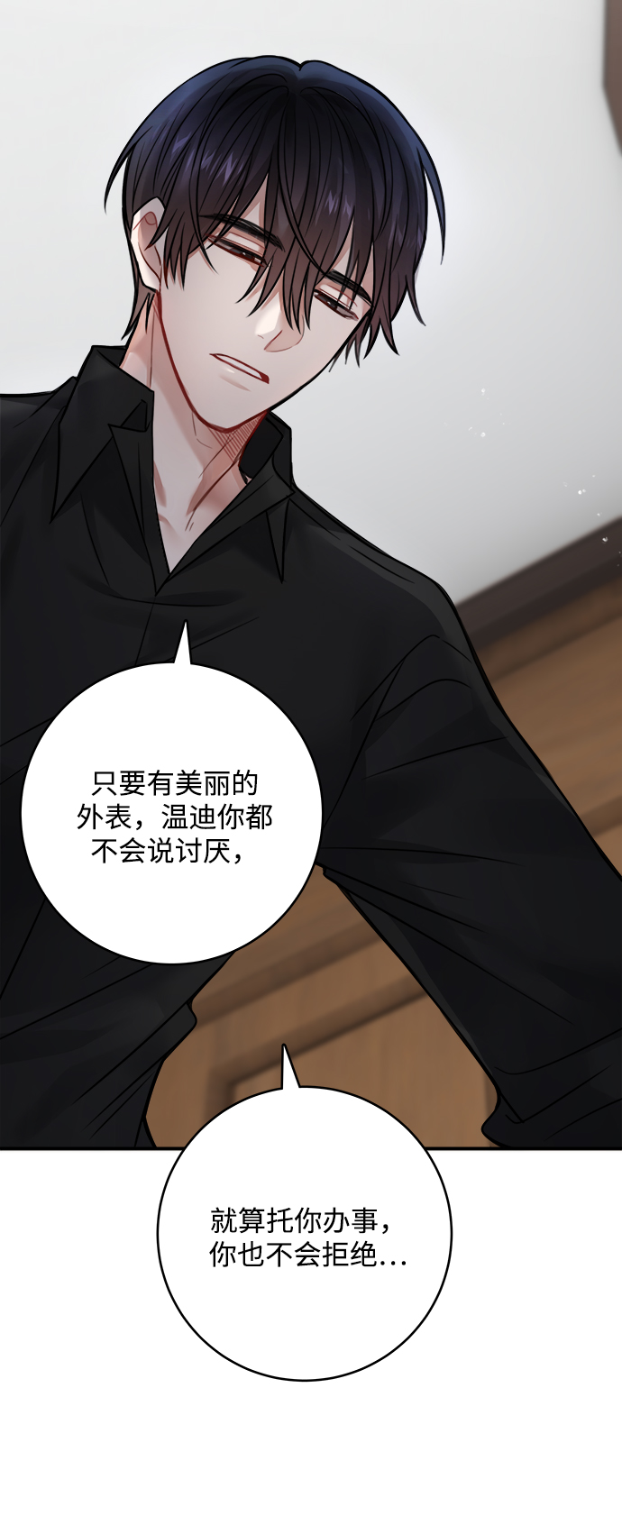 第69话14