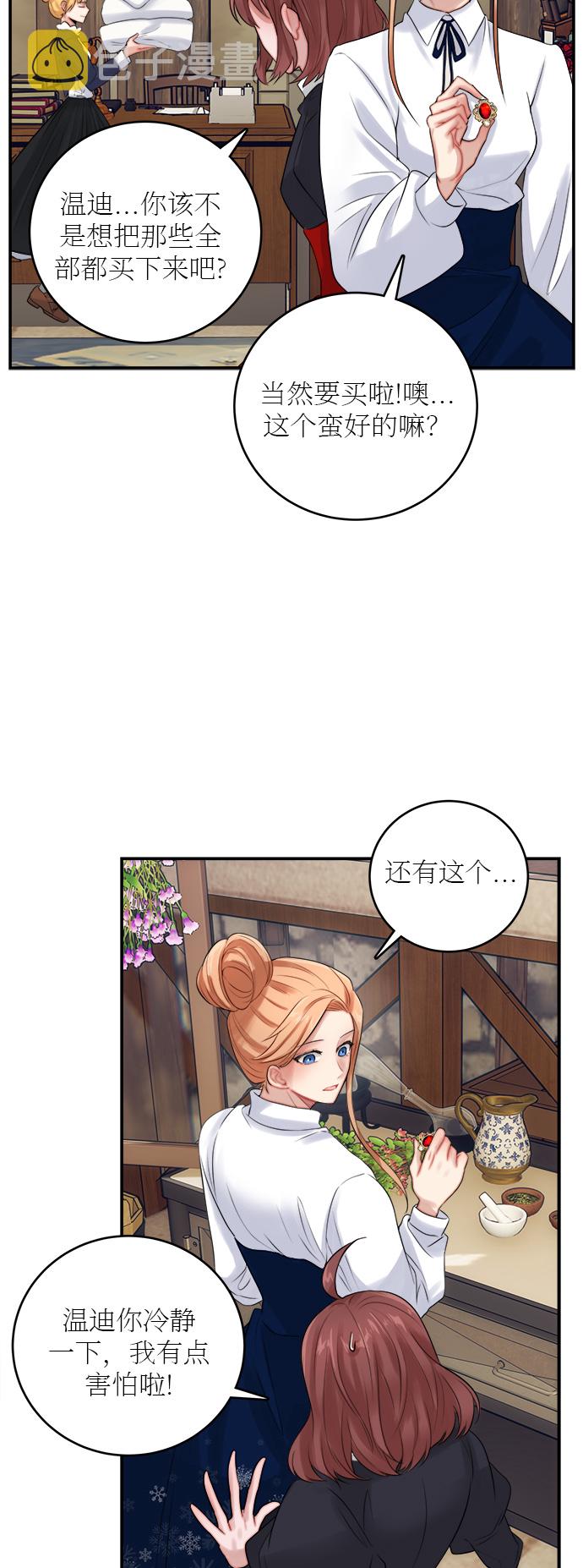 第21话33