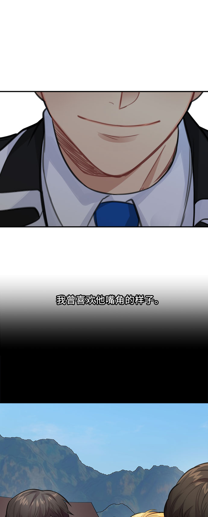 第27话18