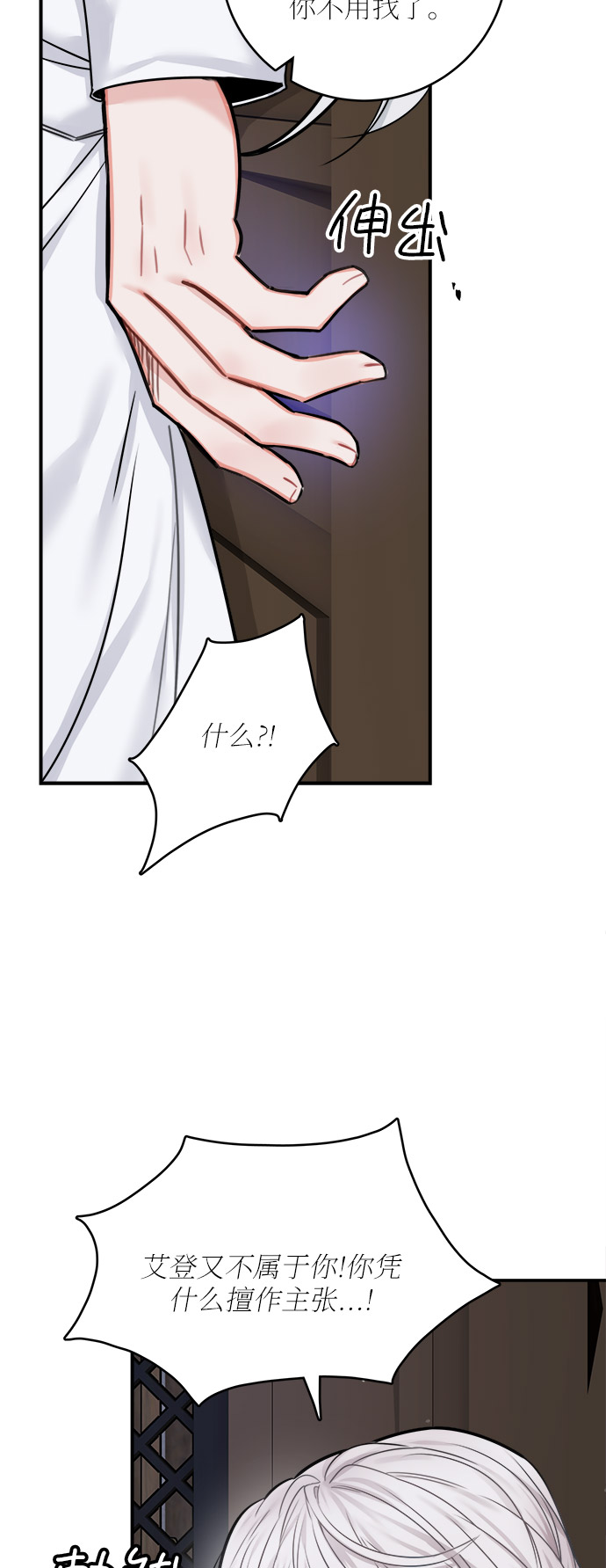 第41话12