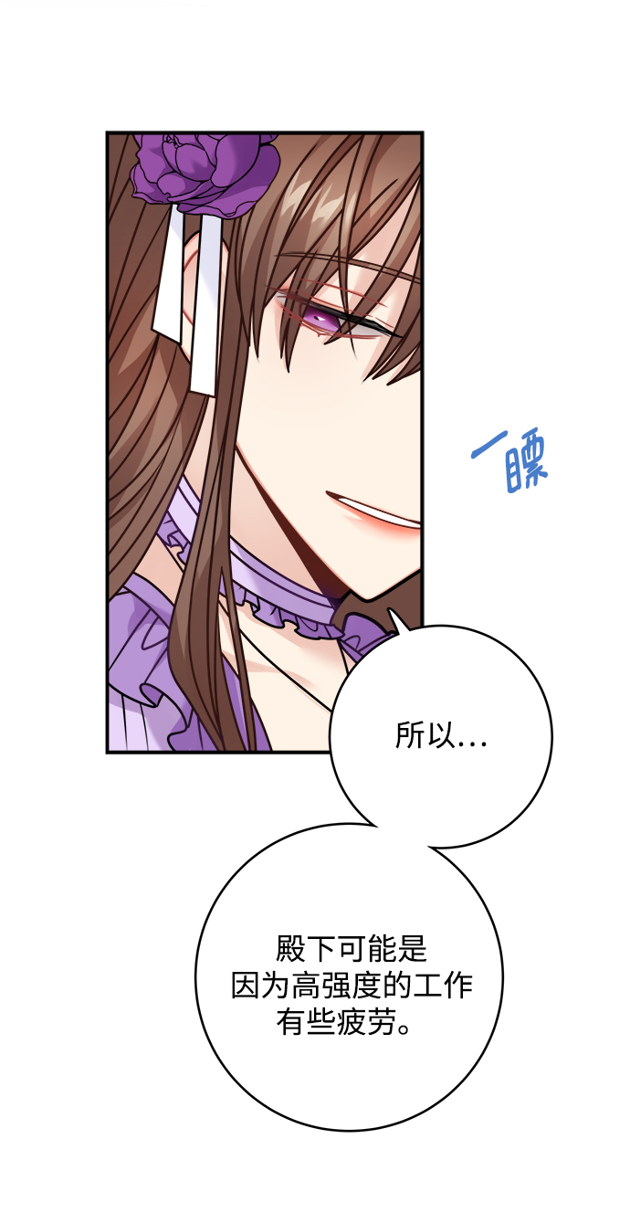 第101话7