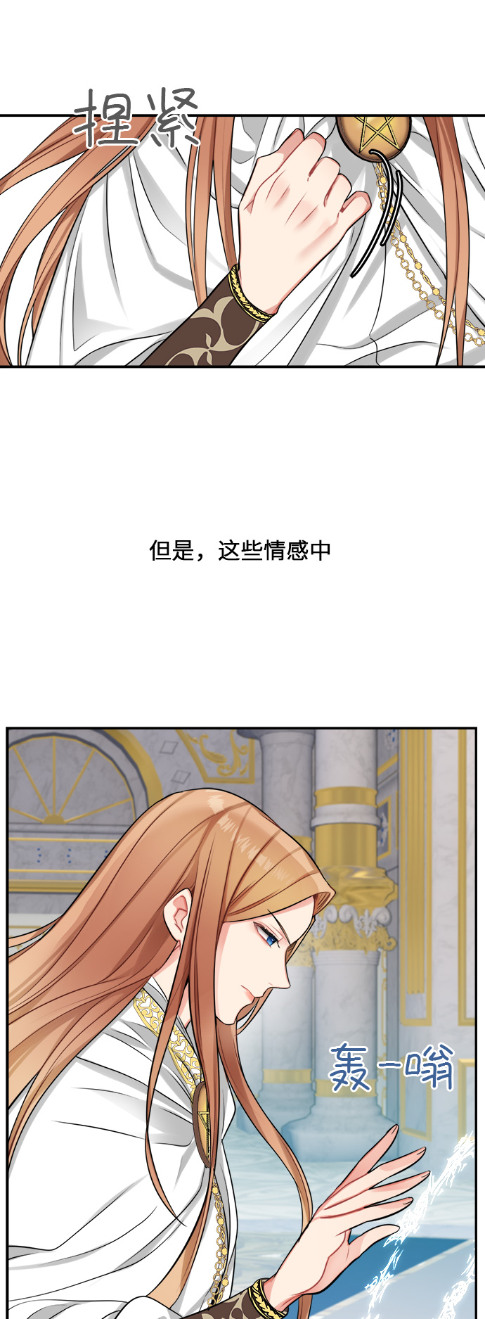 第20话26