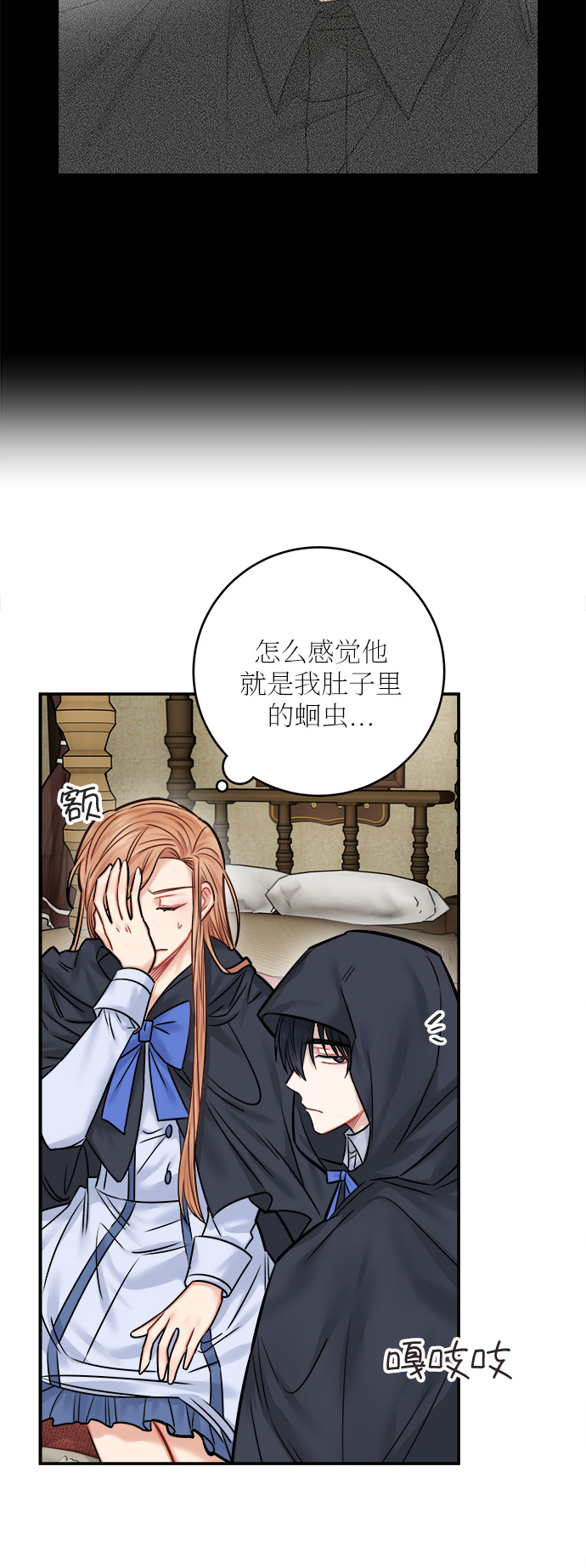 第43话18