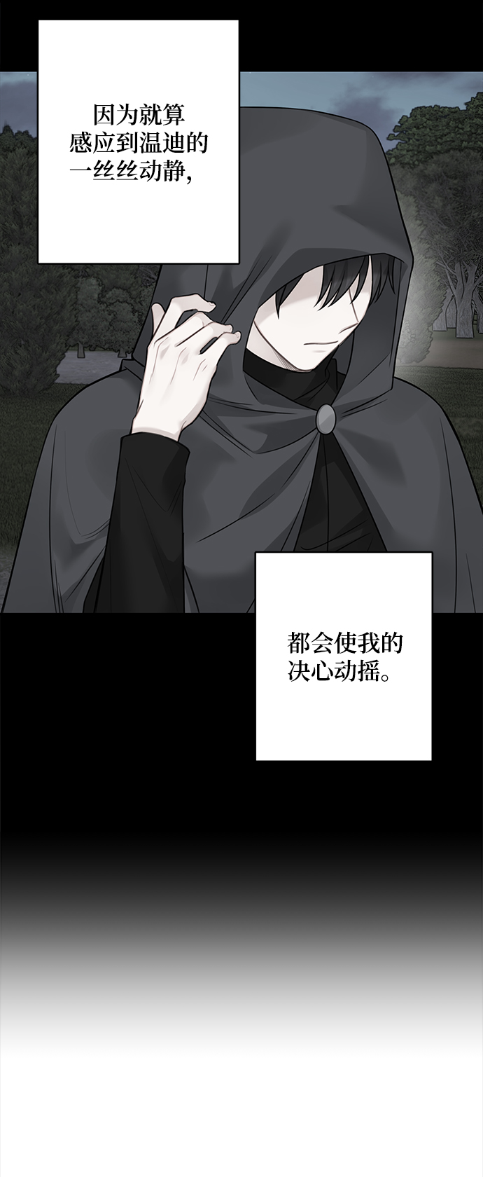 第100话4