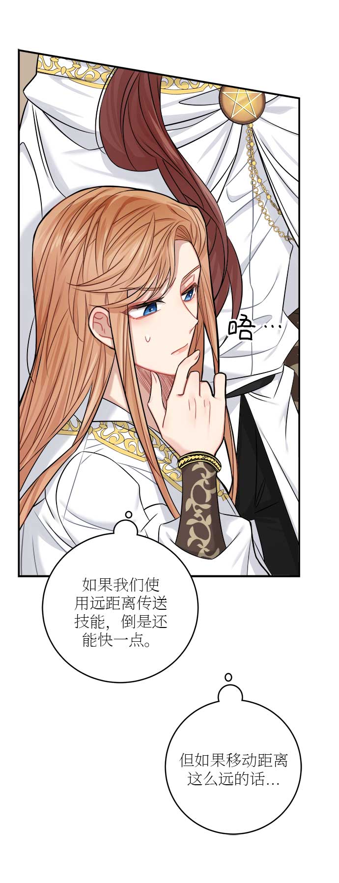 第34话4