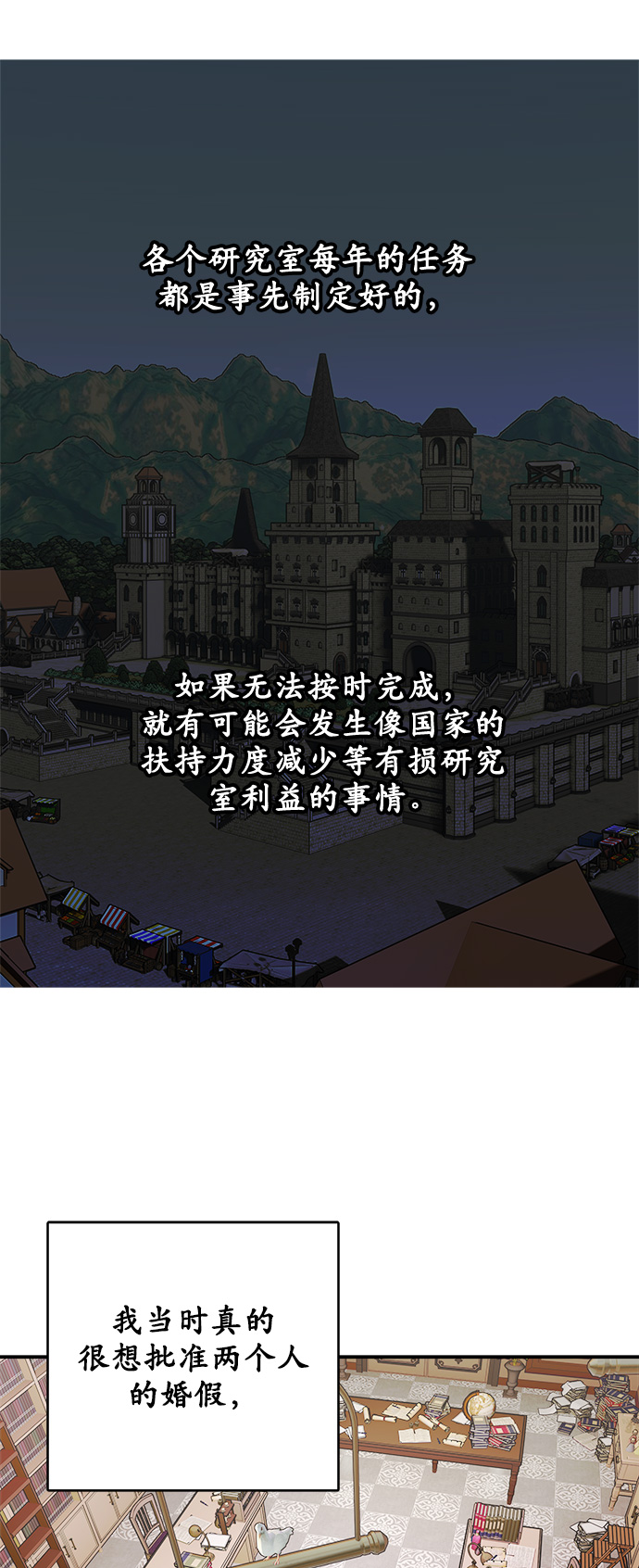 第9话8