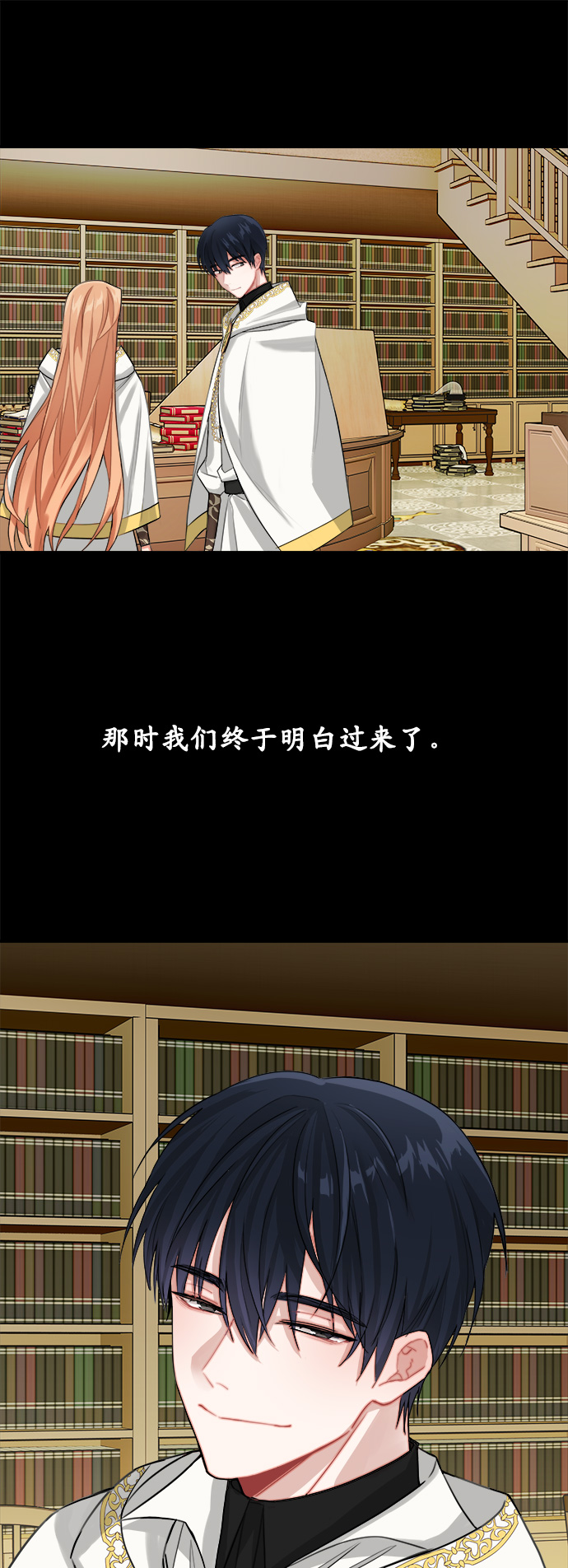 第8话45