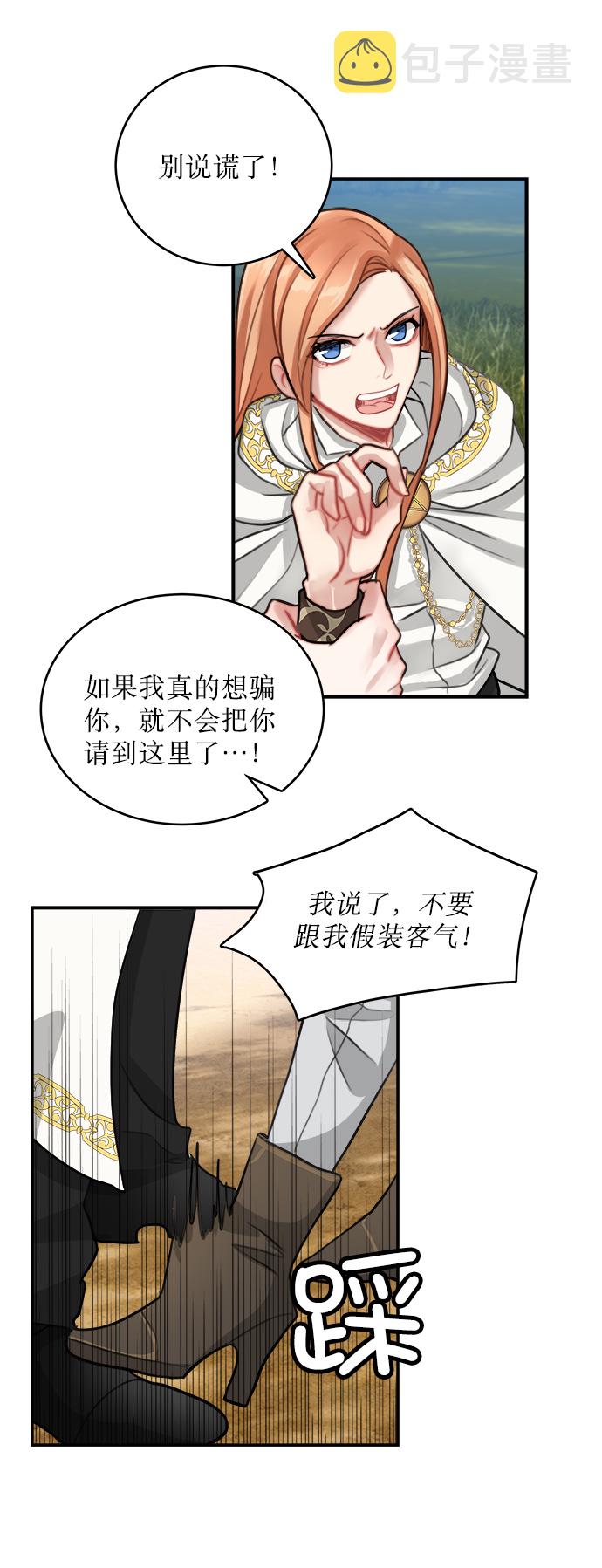 第11话25