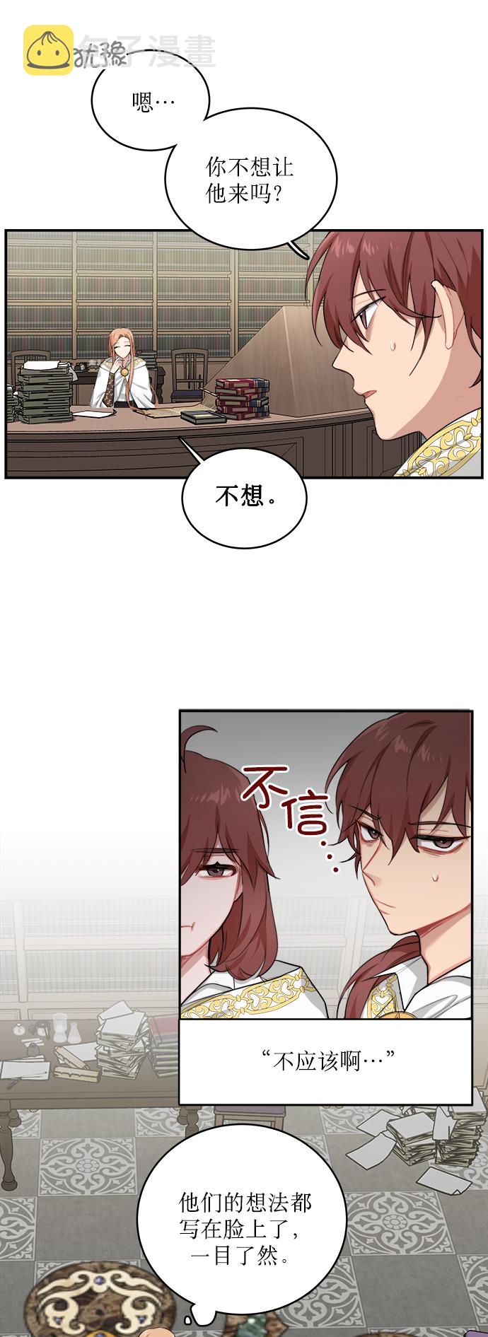 第3话27