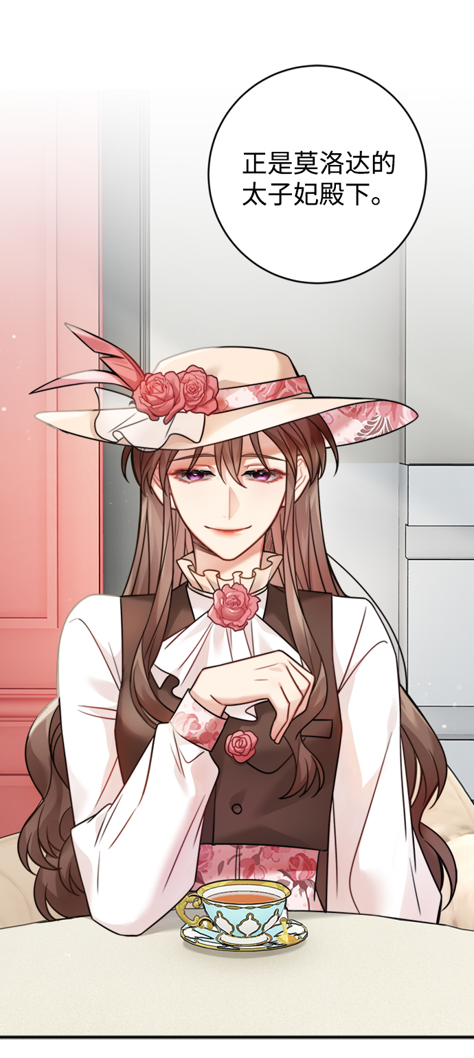 第85话29