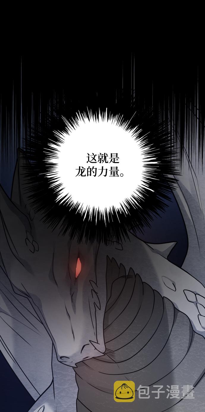 第104话9