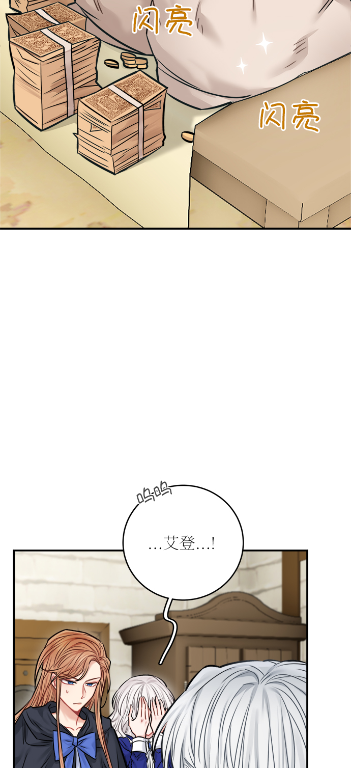 第44话3