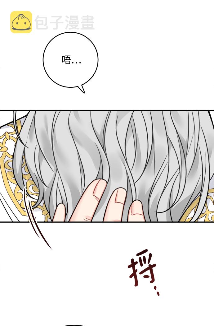 第78话3