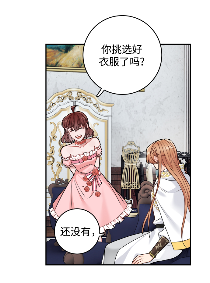 第95话15