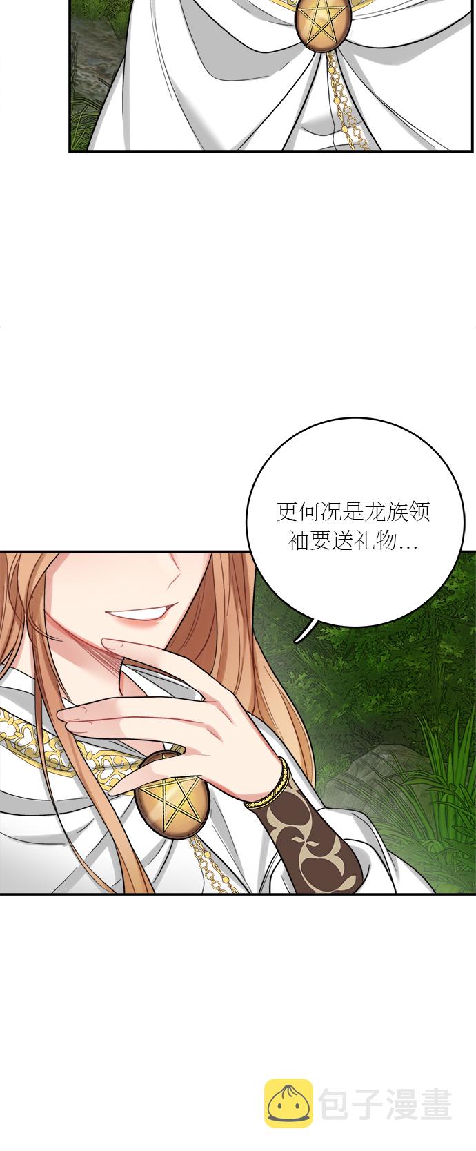 第18话43