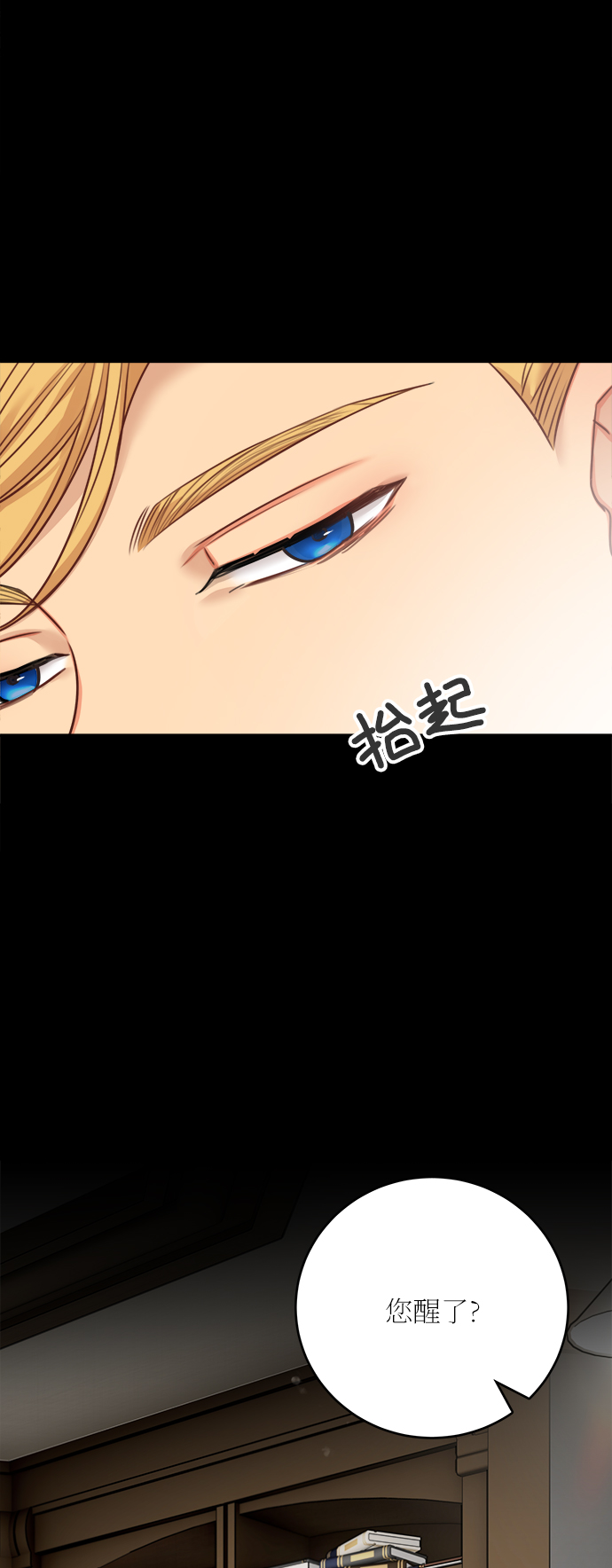 外传 235