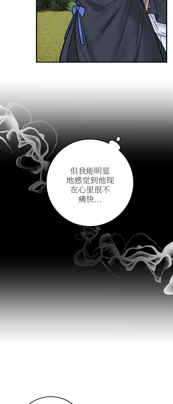 第47话23